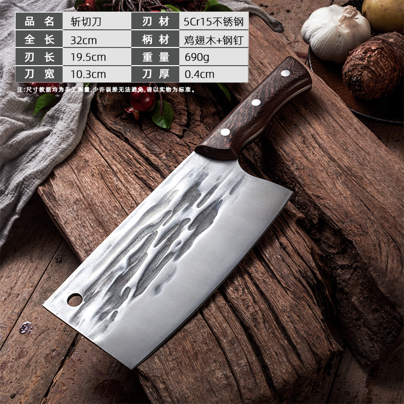 Cuchillo de cocina forjado hecho a mano directo de fábrica cuchillo de carne afilado para el hogar cuchillo de cocina de corte de doble propósito cuchillo de chef especial