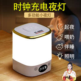 小狗夜灯LED充电护眼台灯学生宿舍氛围灯跨境爆款定制CE认证