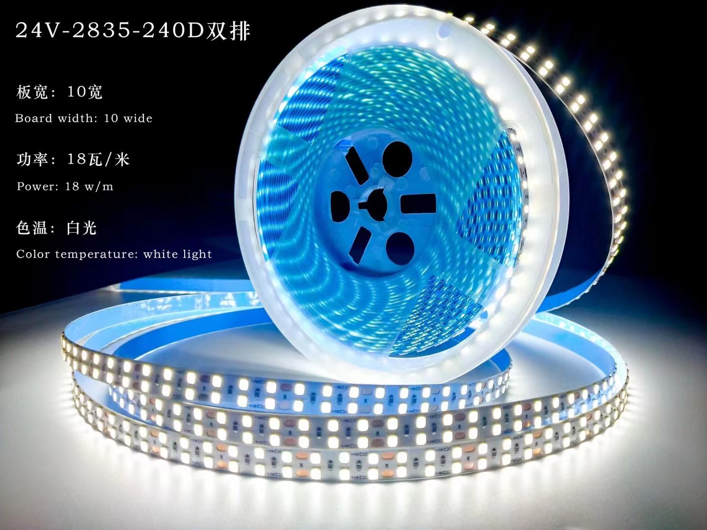 24V-Double Row 10mm wide 240 lamp/meter