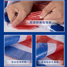 ȫ���ϲ���������ϩ�Ӻ�pe��ˮ���겼���̻����ǻ���4140��100g