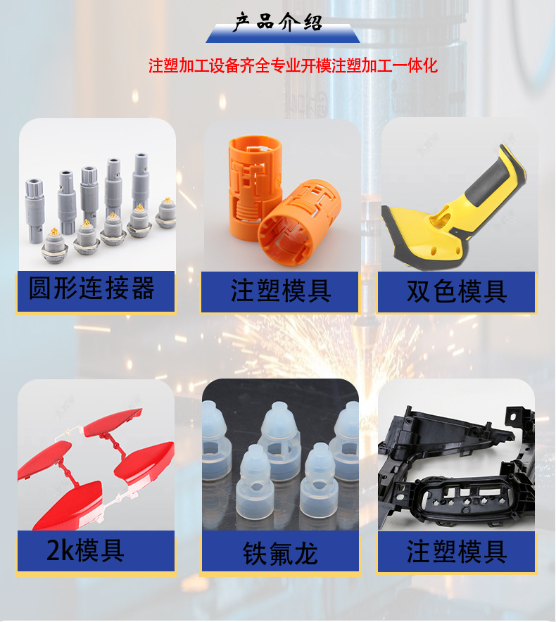 Long Strip-Shaped Shell Molds, Automotive Interior Parts, Mold Making and Injection Molding Services Based on Drawings and Samples