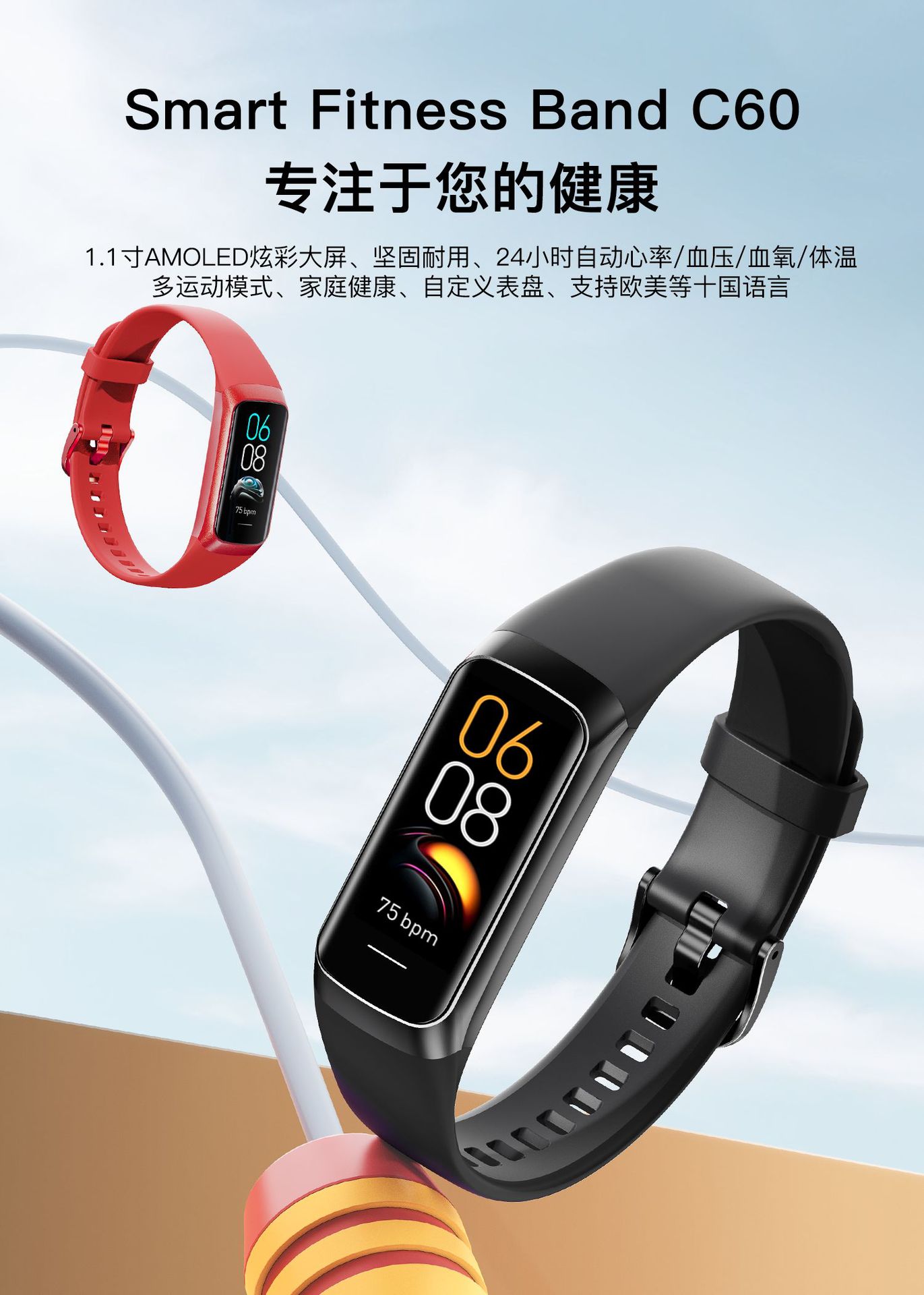 Cross-border C60 smart bracelet 1.1 "AMOLED HD temperature heart rate blood pressure blood oxygen measurement sports watch full figure