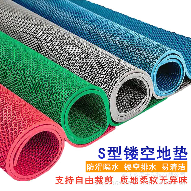 多尼卡S型PVC镂空地垫卫生间浴室网格塑料防滑地毯厨房隔水塑胶垫