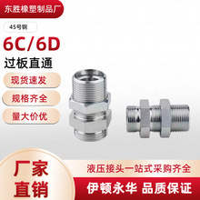 ���D���A��׼�^��ֱͨ6C6D����ʽ24���F������^ֱͨҺ�����^