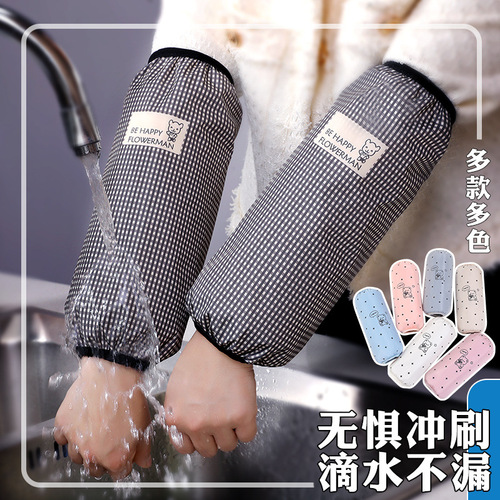 Waterproof Sleeve Socks for Women Autumn and Winter Stain-Resistant and Dustproof Sleeve Socks for Men Work Protection Socks Kitchen Oil-Proof Hand Socks Long RY
