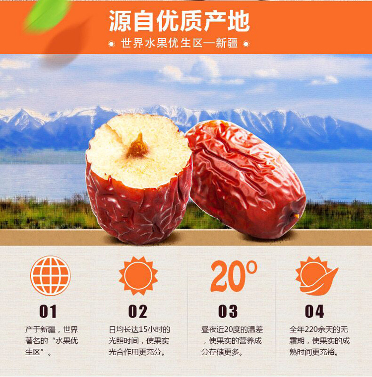 新疆特产红枣若羌灰枣批发包邮散装年货零食批发零食500克袋装