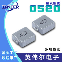 һ�w�����NƬ���ʴ�늸�0520 1UH/10UH�NƬ늸�0520����