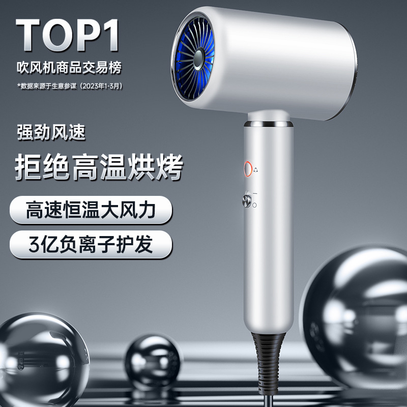 Cross-border Amazon high-power hair dryer hot and cold wind hair dryer travel hair dryer anion hair salon hair dryer