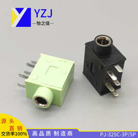 3.5耳机插座 PJ-325C-5脚 铜头  常用内铜套/带螺纹 多款颜色