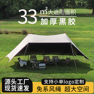 �羳���z��Ļ������������������Ұ�I�b��¶�I�ش����p����Ļ