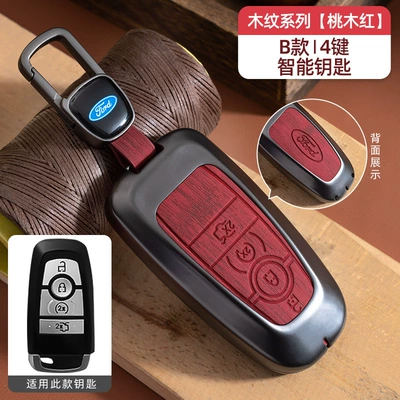 Car key bag: Edge Explorer Edge Fiesta - no-specifications-ford-model-b-smart-4-button-peach-red-wood-grain-car-logo-hanging-buckle-model