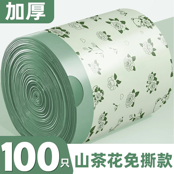 Handheld big garbage bag for home use