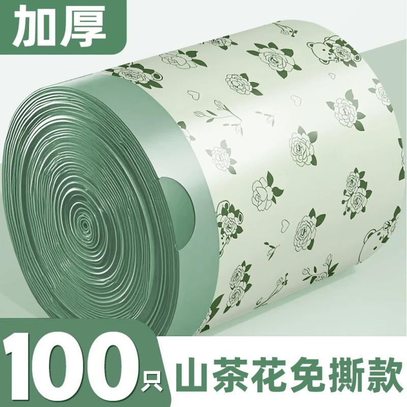 【100 Pieces Per Roll】Portable Garbage Bags, Large Size, Thick and Easy-To-Tear, Household Use, Won'T Dirty Your Hands 【100 Pieces Per Roll】Portable Garbage Bags, Large Size, Thick and Easy-To-Tear, Household Use, Won'T Dirty Your Hands