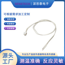 ��˼̩PT1000̽�^���M��оƬ�����ߜؼ��׹ܲ����w�S