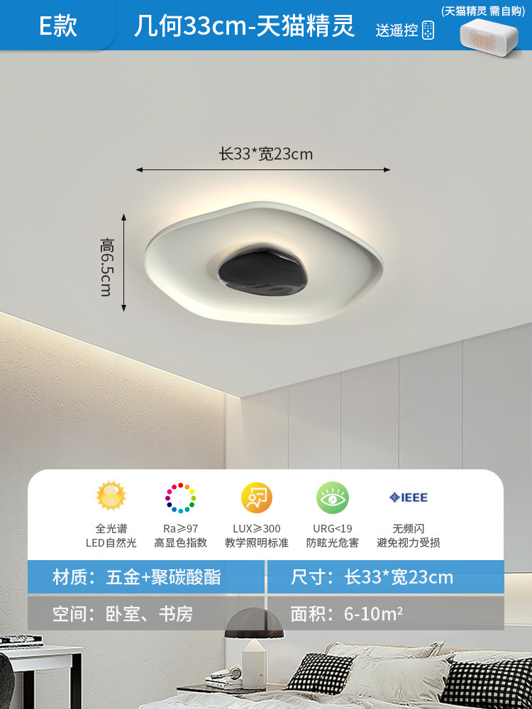 Lámpara de techo creativa y artística moderna, simple y popular, nueva lámpara de dormitorio de estilo crema, lujo y sensación de alto nivel