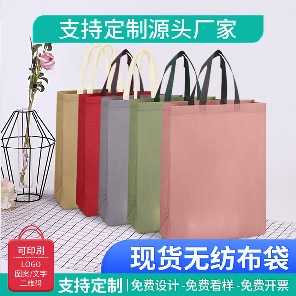 shopping bag non-woven cloth