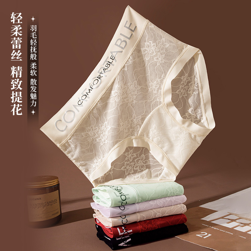 Underwear Women's 10a Antibacterial Silk Crotch Summer Thin Girl's Lace Pure Desire Sexy Traceless Triangle Shorts