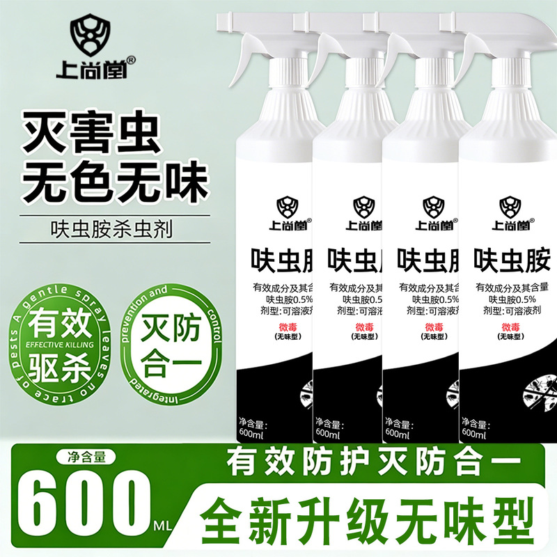 Long-Lasting Fly and Cockroach Spray, Colorless and Odorless Indoor Insecticide for Restaurants and Farms Long-Lasting Fly and Cockroach Spray, Colorless and Odorless Indoor Insecticide for Restaurants and Farms