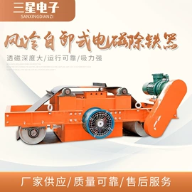 磁选设备;加料机;皮带秤