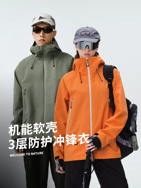 【1168】户外冲锋衣男女春秋冬季防风防水可拆卸内胆登山衣男外套|undefined