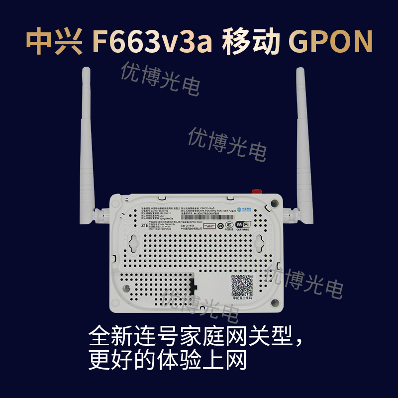 새로운 원래 ZTE F663V3A 섬유 고양이 중국 모바일 유니버설 홈 스마트 게이트웨이 4 1 WIFI