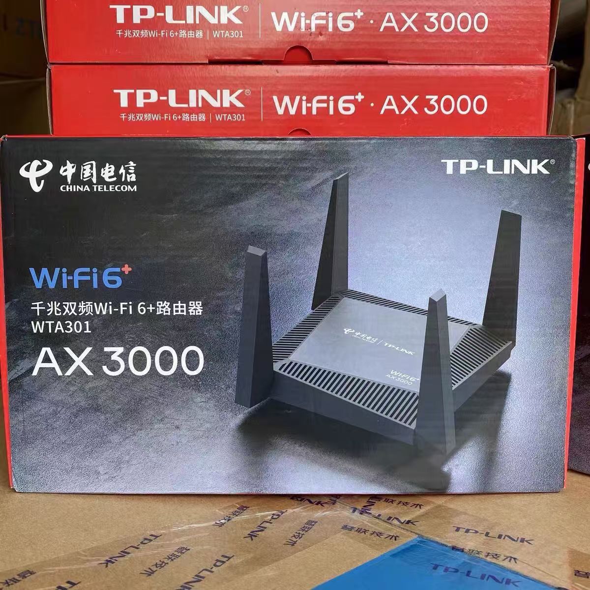 二手电信版WTA301全网通全千兆5G双频Wi-Fi6路由器AX3000