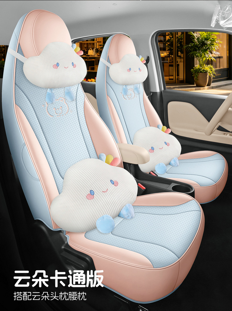 2026 Kaiyi Shiyue MAX dedicated car seat covers, suitable for all seasons, full-coverage leather seat cushions, breathable seat covers