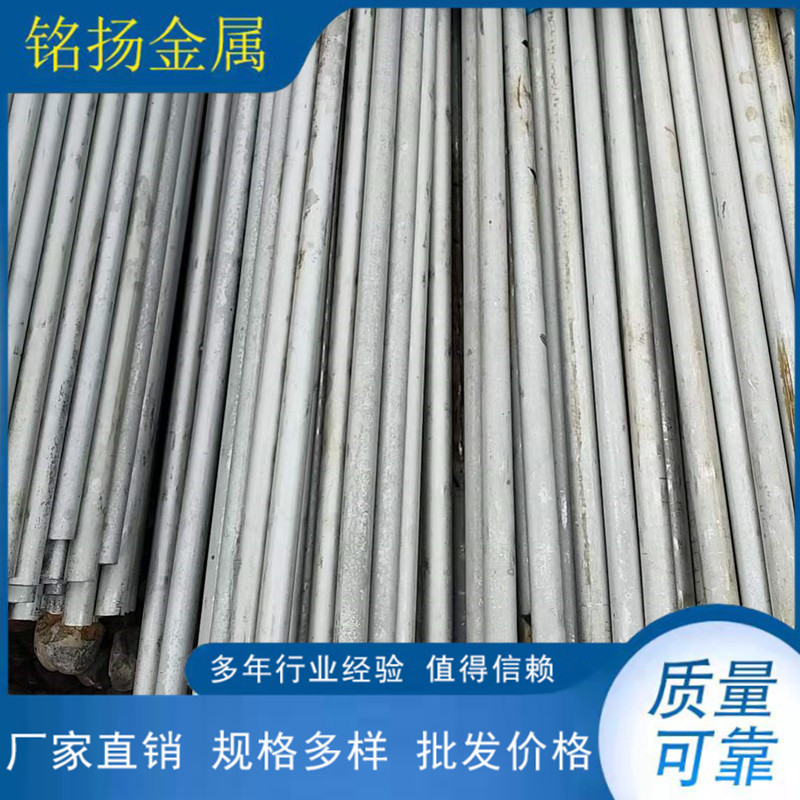 盐城批发不锈钢无缝管304小口径可按要求制作A