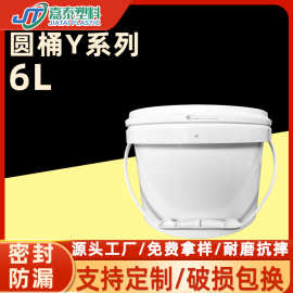 厂家批发化工桶 6L圆形塑料桶6kg防水涂料桶6升润滑机油桶化工桶