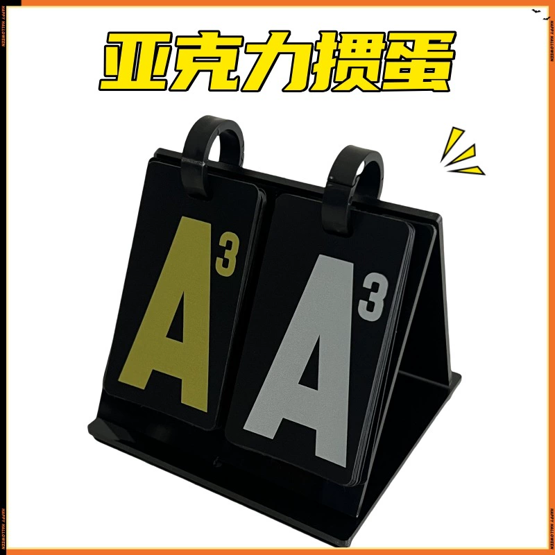 Акриловый водонепроницаемый пластиковый счетчик для разбивания яиц, специальное табло для соревнований, счетчик для разбивания яиц