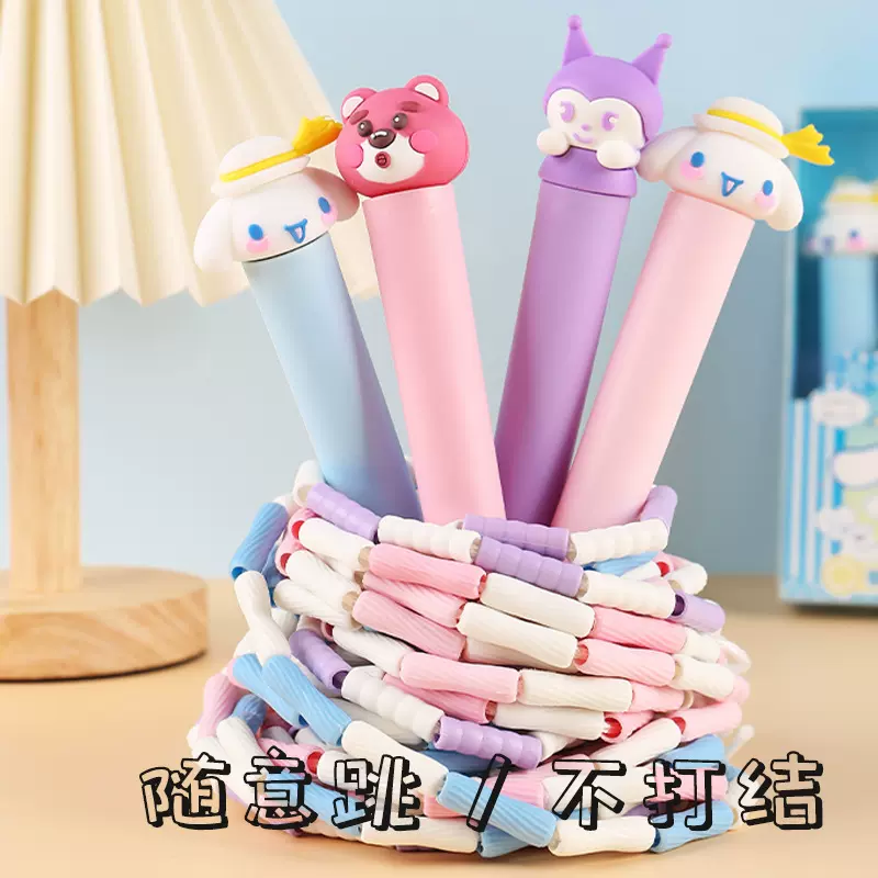 玉桂狗竹节绳子跳绳儿童专用幼儿园小学生姗利欧初学卡通大耳狗