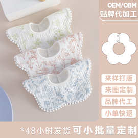 婴儿口水巾纯棉a类防水纱布围嘴新生宝宝防吐奶围兜幼围脖男女童