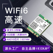 AX210 WiFi6E���l�o���W�� ����5374M+�{��5.3�Pӛ��M2ǧ�׾W��