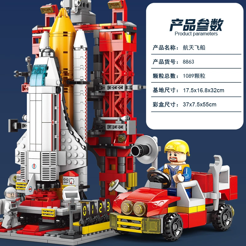 Новинки Lele Brothers Aerospace Series Block 8861-8866 сборные мелкие гранулы головоломка игрушки 8858-8859