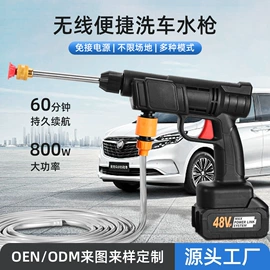 高压水枪;电动吹风机;露营风扇