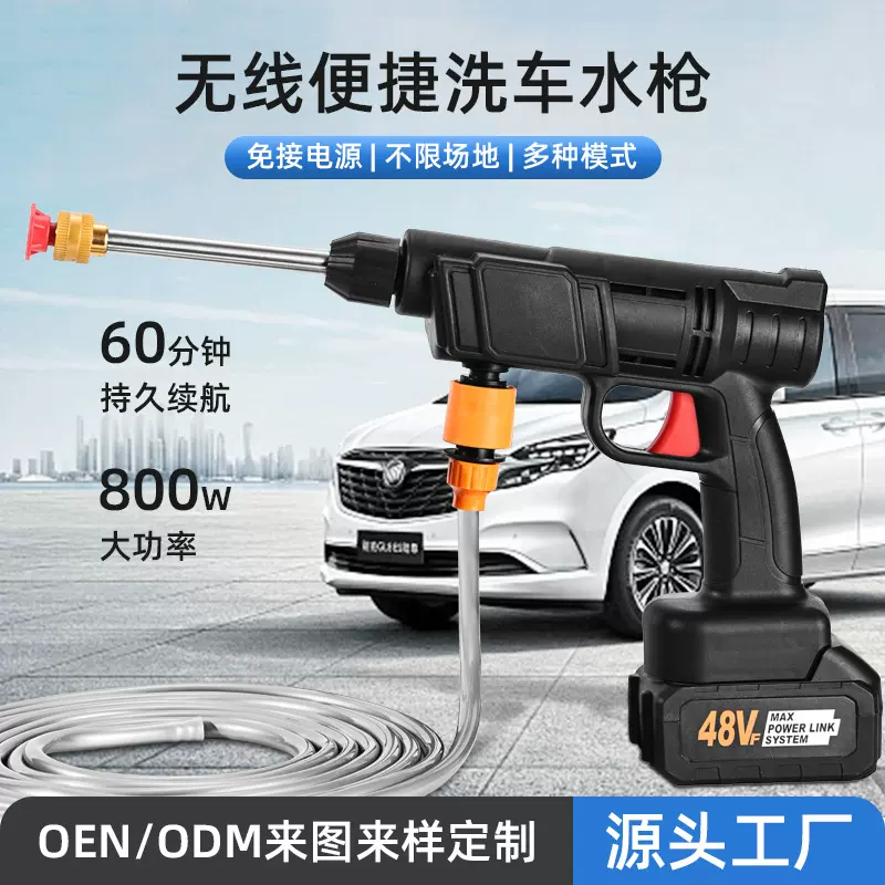 爆款户外便携式无线洗车机高压锂电洗车器家用洗车水枪批发