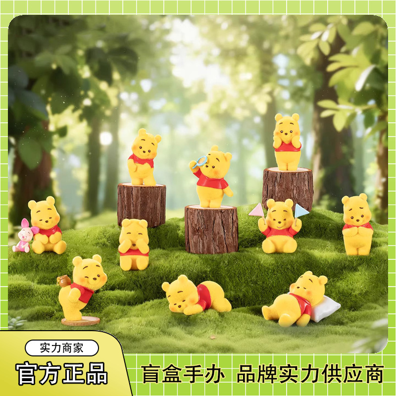 Authentic Disney Winnie the Pooh Emoticon Series 2.0 Figurine Blind Box Trendy Cute Figurine Decoration Wholesale Authentic Disney Winnie the Pooh Emoticon Series 2.0 Figurine Blind Box Trendy Cute Figurine Decoration Wholesale