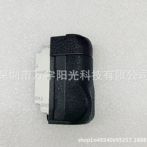 适用于尼康Z62 Z72 Z6ll Z7ll卡槽盖 拇指皮盖 SD XQD卡盖皮原装