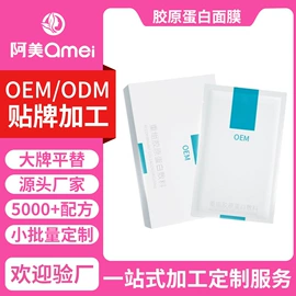 发膜、倒膜;沐浴液沐浴露;洗发水