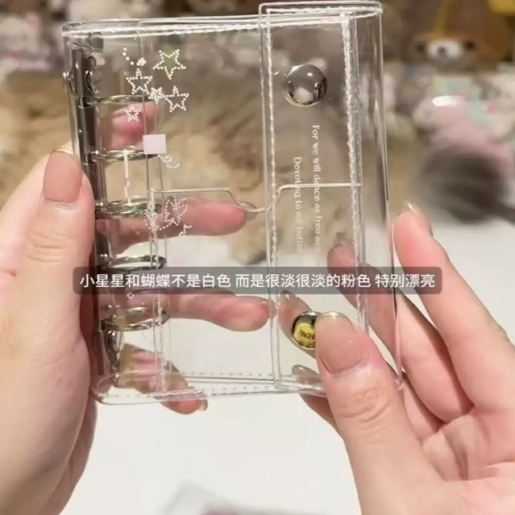 В тe же стиль как Xiaohongshu, бабочка прозрачная тетрадь M5, DIY корейская версия, простая девичья сердце pvc свободная листовая тетрадь