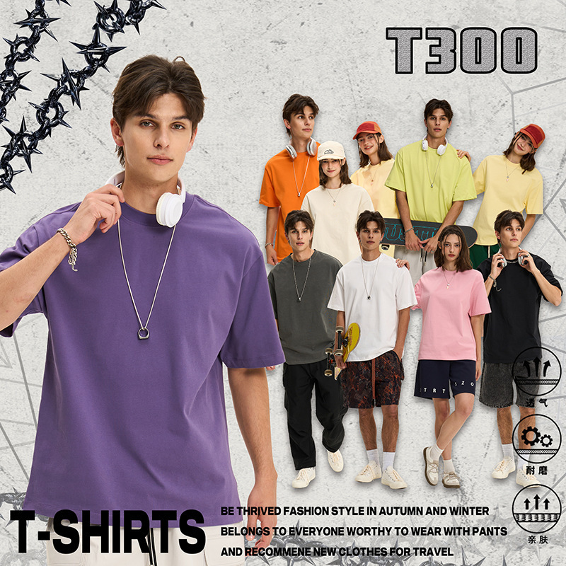 Short-Sleeved T-Shirt Men's Loose Heavyweight American Fashion Brand Versatile Hong Kong Style Casual Pure Cotton Tops Summer T-Shirt Half-Sleeved