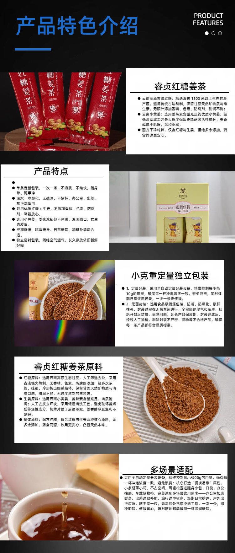 Brown Sugar Ginger Tea Granules 20g Instant Sachets with Red Date and Rose Warming Daily Drink quality and texture