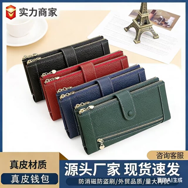 Amazon's New Foreign Trade Multifunctional Fashionable First-Layer Genuine Leather Two-Fold Wallet with a Simple Women's Clutch Bag