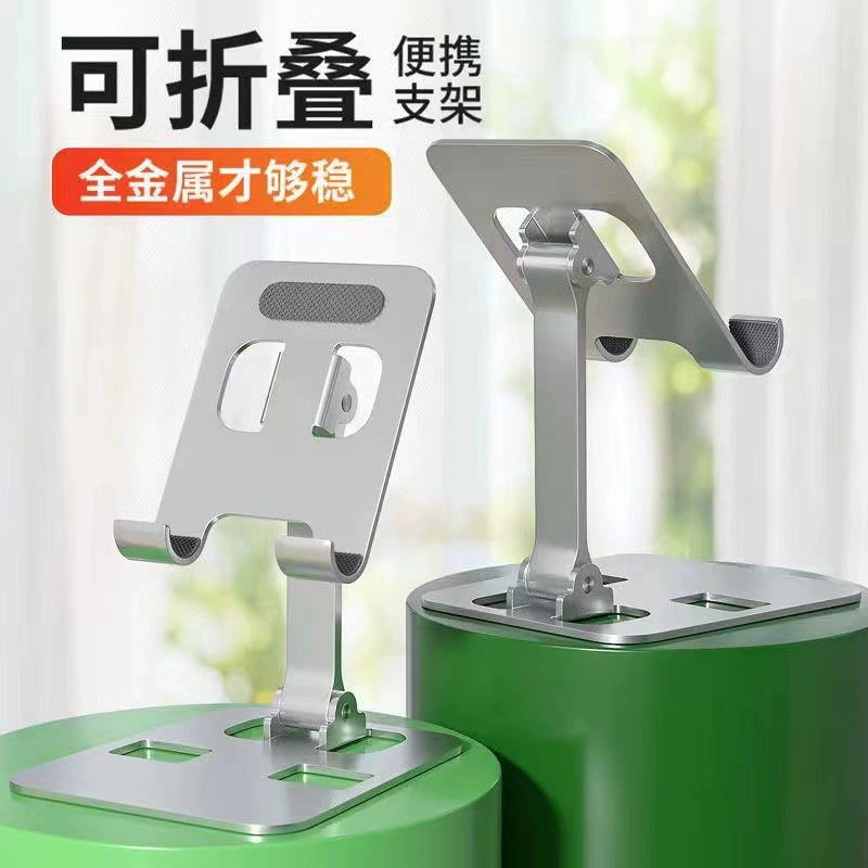 Механический Металлический Кронштейн для мобильного телефона Настольный ленивый прямой эфир вращающийся металлический кронштейн многофункциональная Складная опорная рама для планшета
