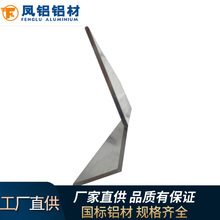 凤铝铝材挤压加工铝板铝合金型材批发6063异形工业铝型材CNC加工