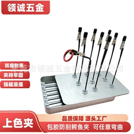 长尾夹装订夹;其他钳类工具;夹持类工具