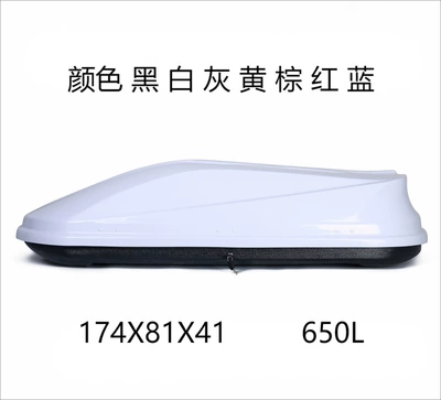 trunk V40V60V90 S car | Roof box - single-car-top-luggage-650l-luggage