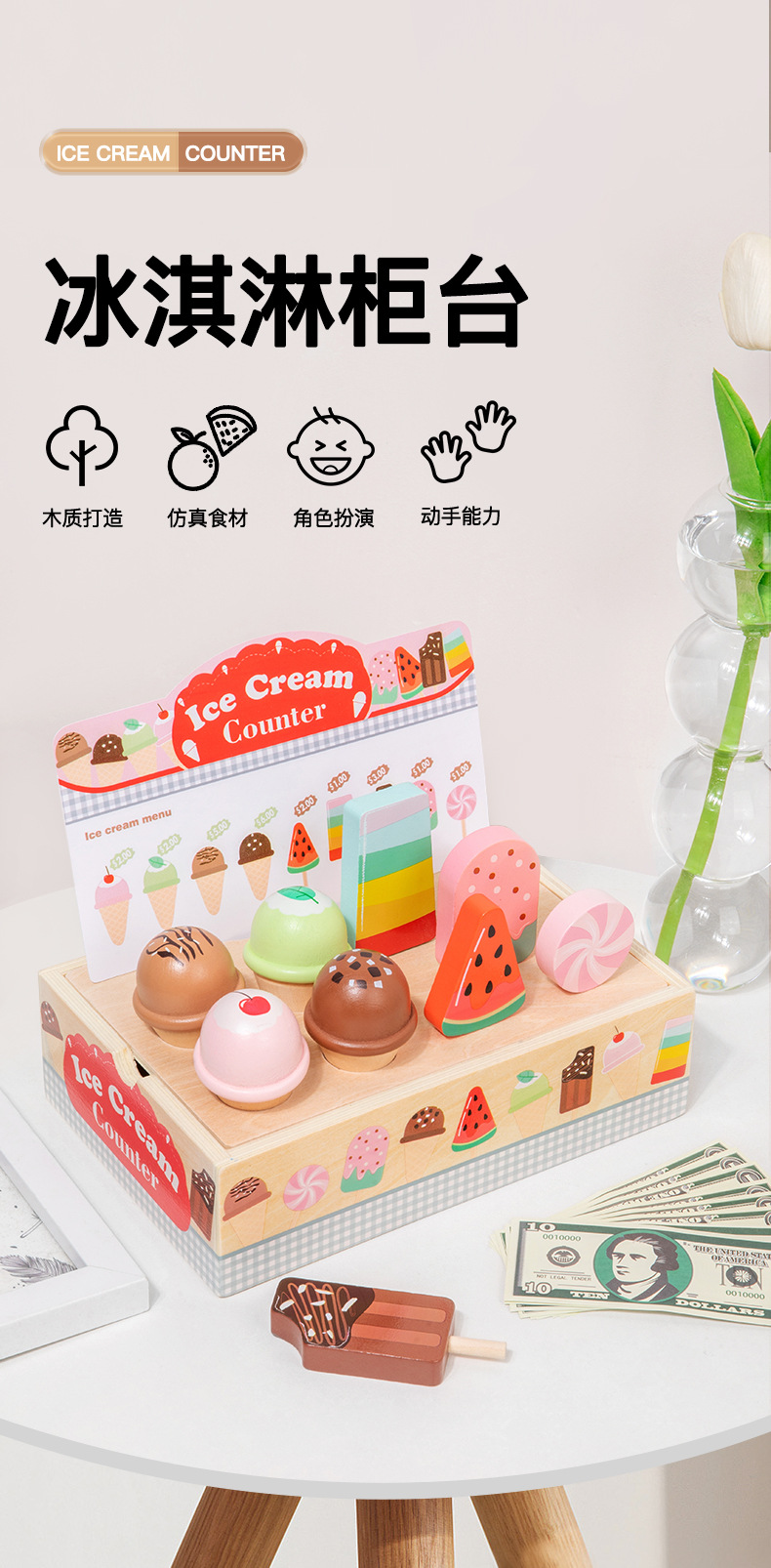 冰淇淋柜台_01.jpg