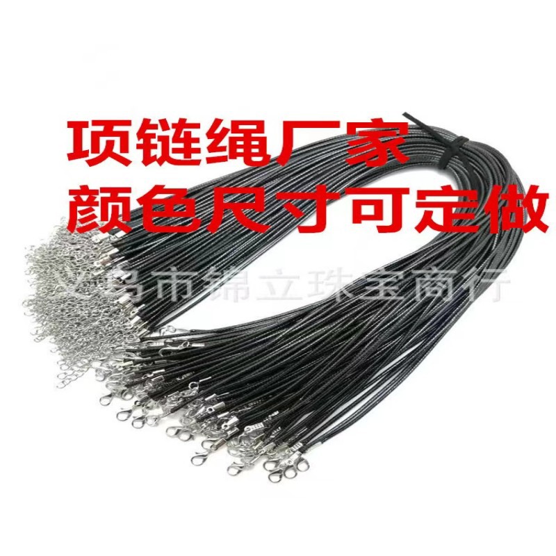 Korean Wax Line Necklace Rope diy Accessories Lobster Buckle Black Leather Rope Pendant Pendant Rope Wax Leather Rope Wool Chain