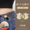 36#White elegant cat single (needle buckle)